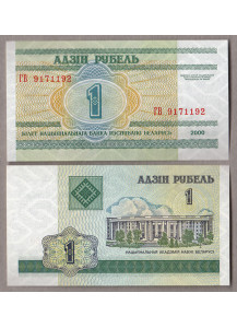 BIELORUSSIA 1 Rublo 2000 Fior di Stampa